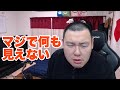 【石川典行】視力を失ったきっかけ話