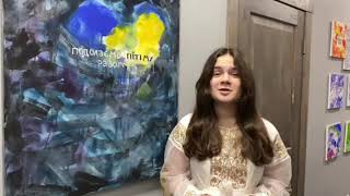 Учасник №51 Мостицька Марія Андріївна