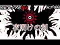 【ゆっくりSCP解説】閲覧/ホラー注意　SCP-001 S. D. ロックの提言