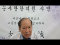 갑상선기능항진으로 인한 안구돌출 눈동자가 튀어나옴 복시 사시에 좋은 10번째 방법 고질적눈질환책처방편 참고 한의치료 한방관리법