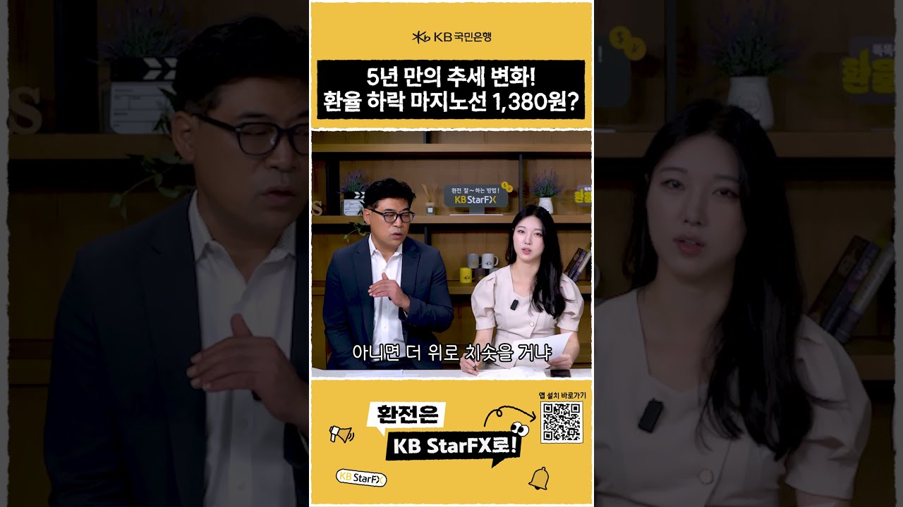 동영상 재생
