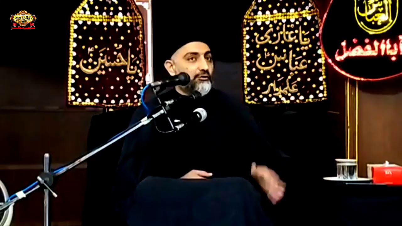 Imam E Zamana as aur Humari Zimadariyan || Allama Syed Nusrat Abbas Bukhari