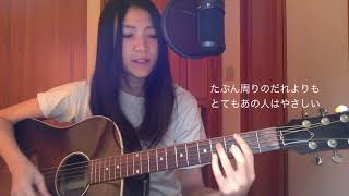 しあわせ芝居 / 桜田淳子 中島みゆき