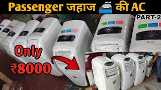 Penger Ship Ke Ac Electronics Market In Gujarat Only 8000 70% Off Sale ....Part-2