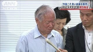 「今度こそ良い結果を」家族会緊急集会で横田さん(14/06/22)