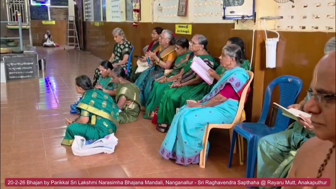20-2-26 Bhajan Parikkal SriLakshmi Narasimha Bhajana Mandali, Nanganallur @Rayaru Mutt, Anakaputhur 