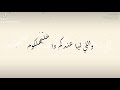 سني اصغر بس فهم عن كبيركم النون ترند حالات واتس 2021 سني اصغر بس فهم عن كبيركم النون ترند حالات واتس 2021