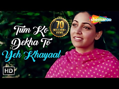 Tum Ko Dekha Toh Ye Khayal - Jagjit Singh Ghazals - Deepti Naval - Farooque Sheikh - Saath Saath