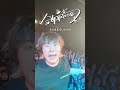 全国ツアー「これからの話をしよう」開催決定🎉
