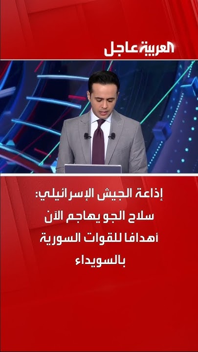   :         
 - نشر قبل 11 دقيقة