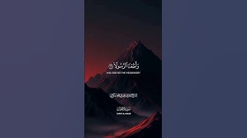 تلاوة عطرة للشيخ المقرئ مجدي العسكري