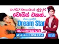 Unlimited qs with anjali herath  episode 2  sath tv