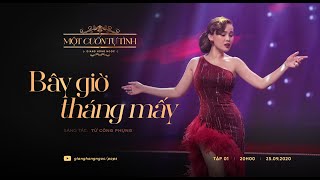 Bây Giờ Tháng Mấy | Giang Hồng Ngọc | Album Một Cuốn Tự Tình