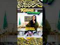 I Visited KISWA FACTORY In MAKKAH ЁЯХЛтЬи Kaba Ghilaf Making ProcessтЬи Hajj2025 Makkah Kaba Kiswa I Visited KISWA FACTORY In MAKKAH ЁЯХЛтЬи Kaba Ghilaf Making ProcessтЬи Hajj2025 Makkah Kaba Kiswa
