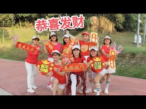 2025蛇年 恭喜发财 原唱 刘德华