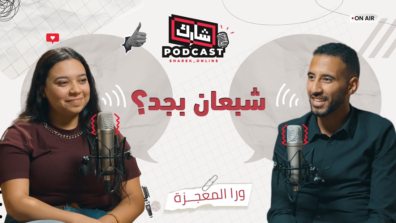 اشباع الجموع - ورا المعجزة