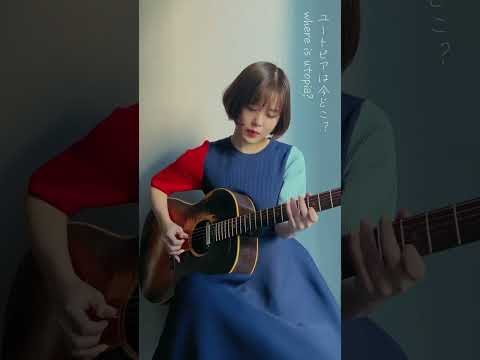 Rei - "eutopia" (mini mini music video)