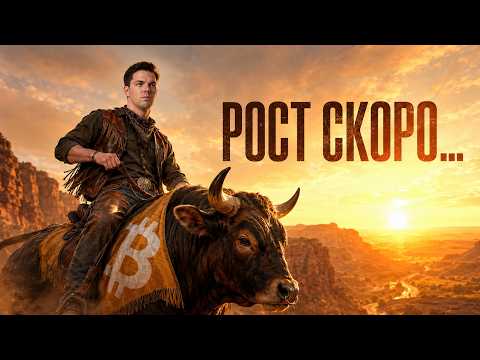 THESE EVENTS WILL LAUNCH A NEW BULL!