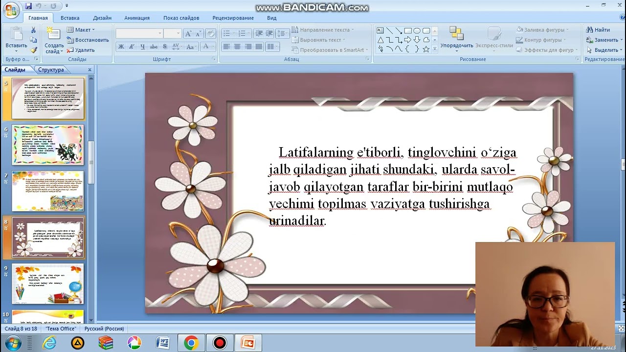 Adabiyotshunoslik asoslari fanidan Askiya.Latifa val oflar mavzusida