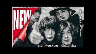クリープハイプ「おばけでいいからはやくきて」歌詞公開 - 音楽ナタリー[ニュース]