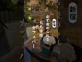 【詳細】ここは必ずセンスを褒められる…!