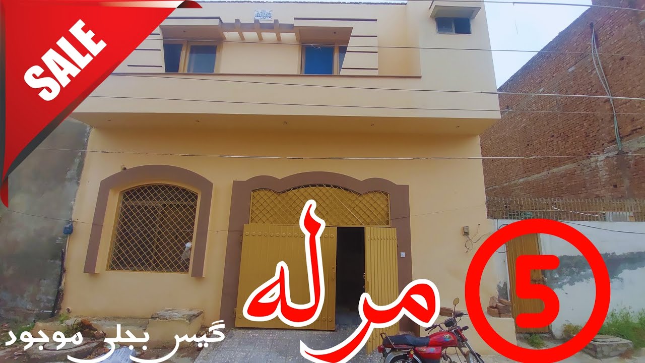 5 Marla House Design in Pakistan House for Sale in Muslim Town