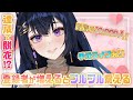 【目指せ登録者一万人！！】ワイプで見えちゃう♥達成で全部脱衣！？【藍ノ宮あさひ/発情レジデンス】