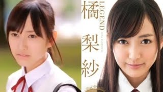 Ep47 Girl Beautiful Pretty Kawaii Japanese School Girl Risa Tachibana