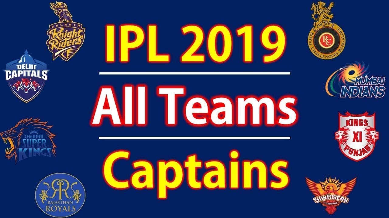 IPL 2019 | All Teams Captains list | RCB,CSK,MI,KKR,DCS,KXIP,SRH,RR