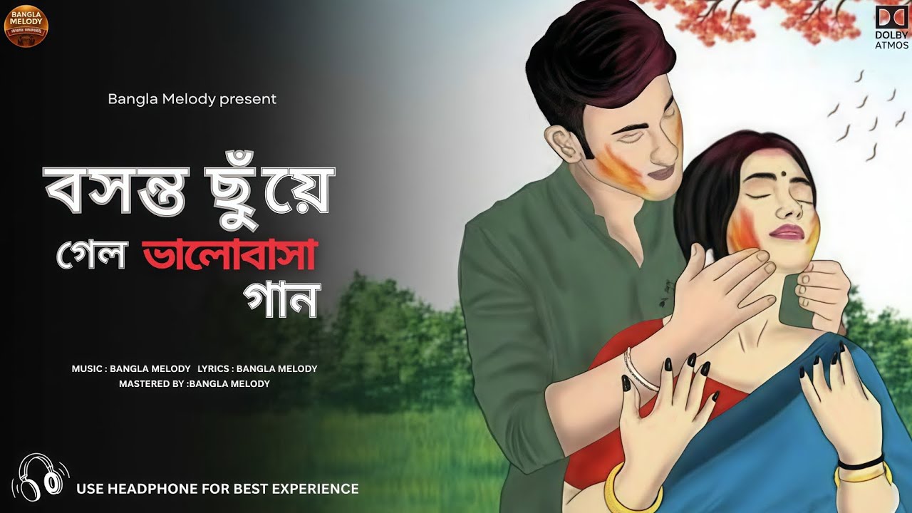 Boshonto Chuye Gelo Bhalobashar Gaan | Holi Special 2026 |Bangla Melody love Song 2026