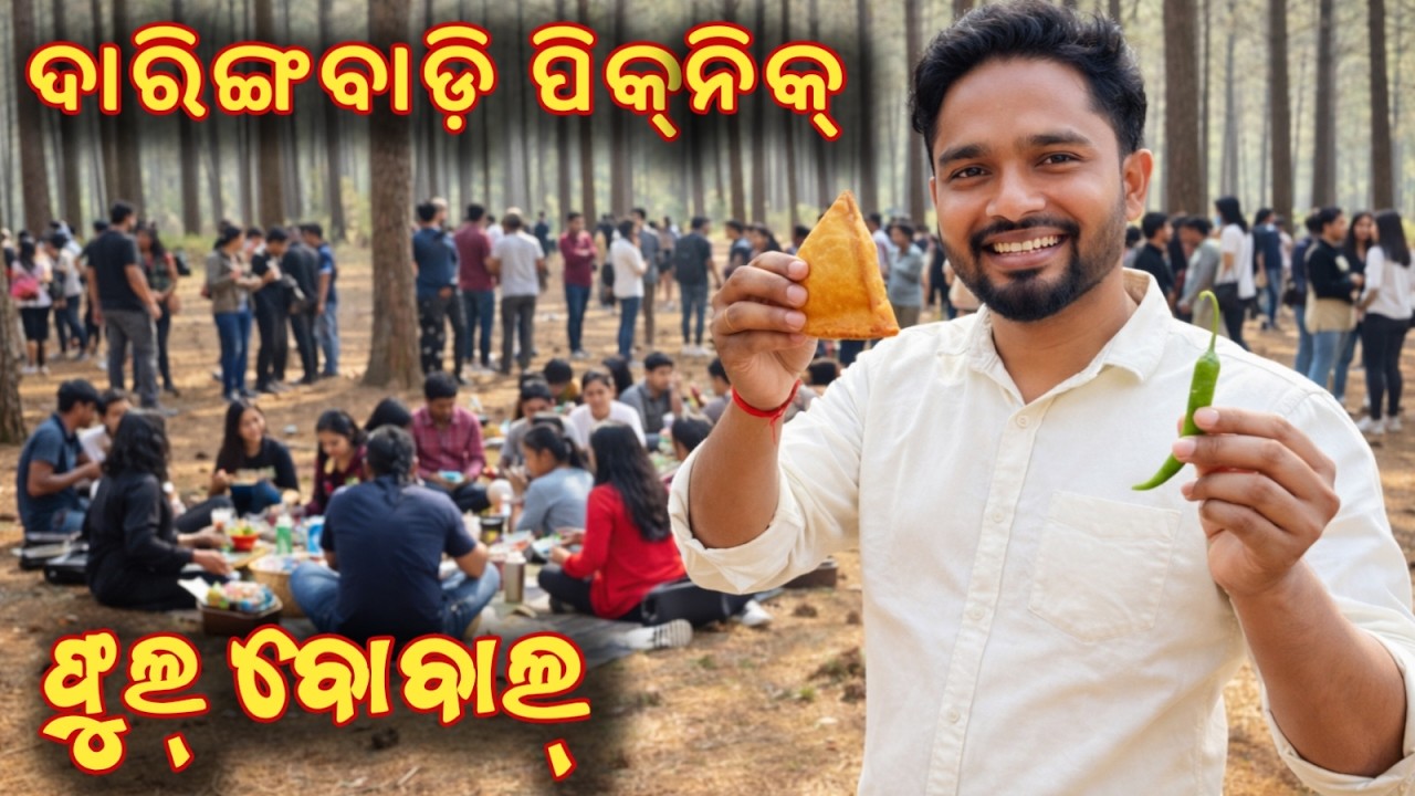 Ei Picnic Ta Bilkul Bhuli Hebani 😍 | Friends Picnic Masti Vlog 😍 