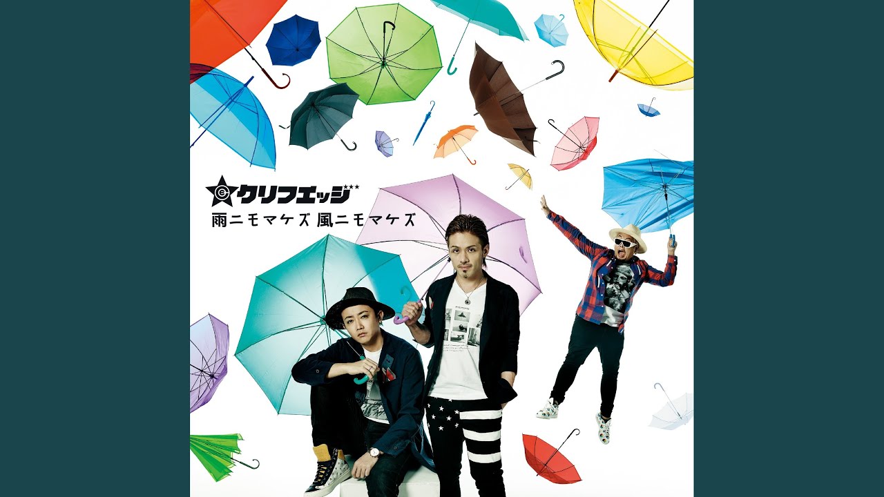 雨ニモマケズ 風ニモマケズ ～Mr.200%～ - YouTube