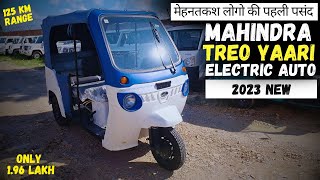2023 mahindra treo yaari 3 wheeler electric auto I soft top I 1.96 lakh I detailed walkaround screenshot 2