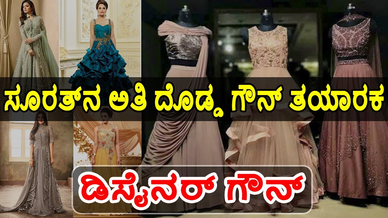 Banglore ethnic wear/ readymade Lehanga, gowns, dresses/ cheap and best shop #kannada #gown