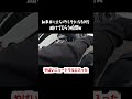バイク納車日に立ちゴケしそうになる所を助けてもらう瞬間