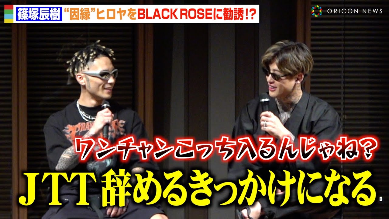RIZIN】平本蓮＆篠塚辰樹、“因縁”ヒロヤをBLACK ROSEに勧誘！？赤田