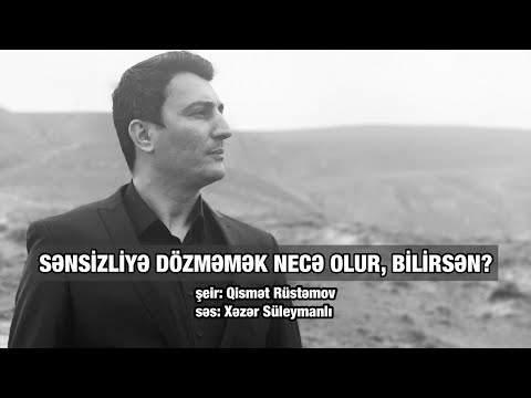 Xəzər Süleymanlı-Səhər sənsiz açılır (şeir Qismət Rüstəmov)