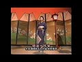 多岐川舞子 live選 II (聲音) みちづれ 11曲