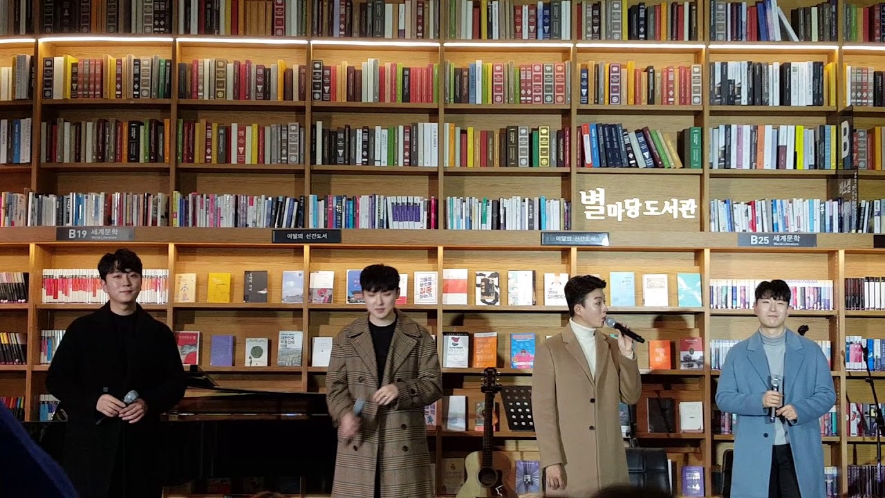 181028 포레스텔라 버스킹 - Dream A Little Dream Of Me