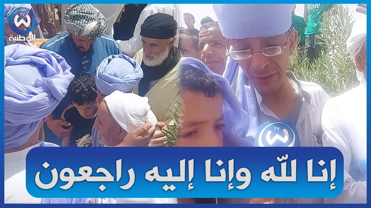 في أجواء حزينة ووسط إنهيار عائلاتهم..تشييع جنازة الأئمة ضحـــايا الحادث المروري الأليم أمس بالبيض