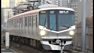 つくばエクスプレス　2000系 51編成　北千住駅