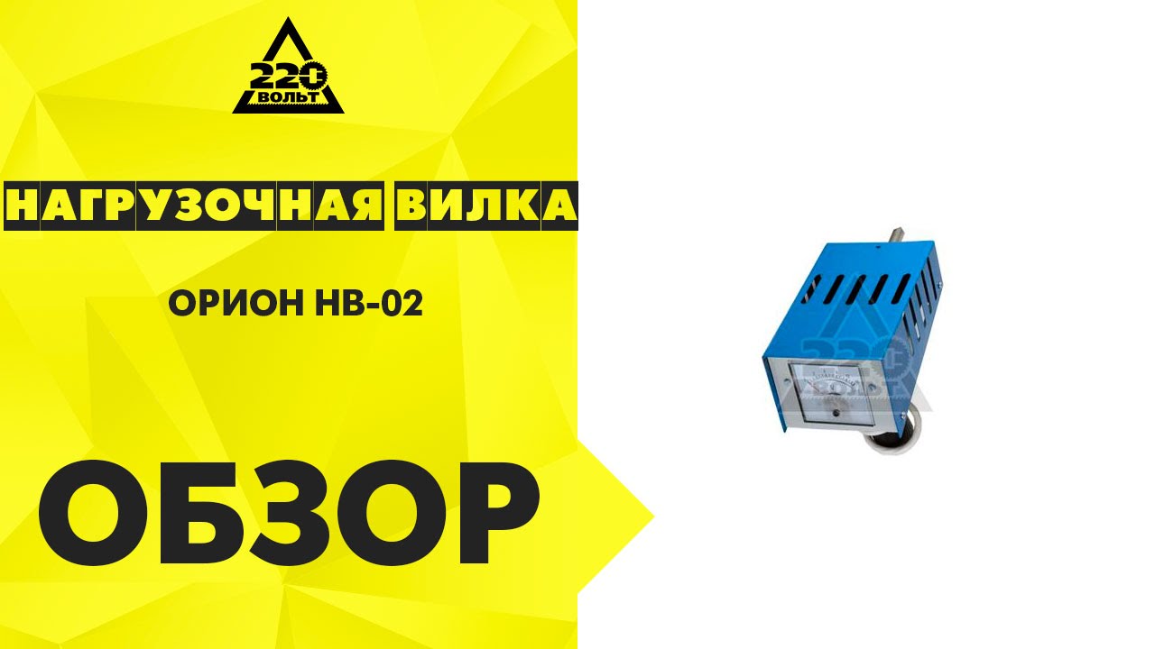 Вилка иж орион схема
