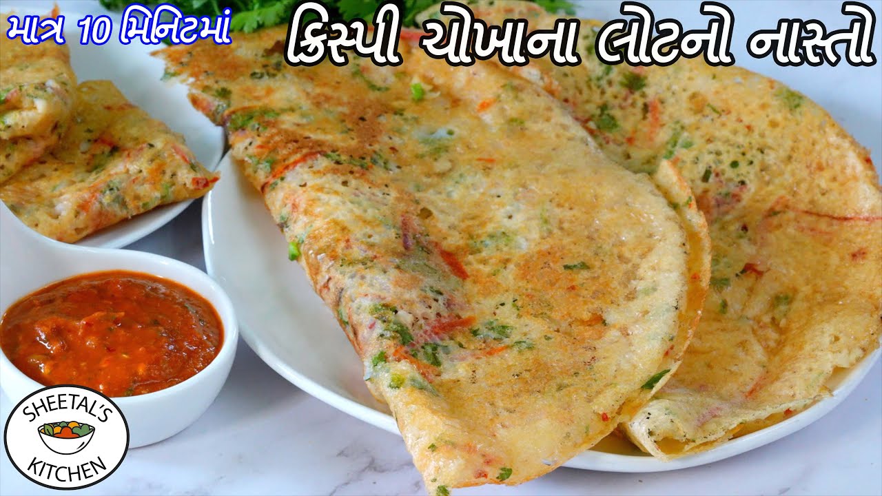ના દાળ ચોખા ના આથો ૧૦ મીન માં ઇન્સ્ટન્ટ ચોખાના લોટના ઢોસા | Crispy Dosa | Instant Rice flour Dosa