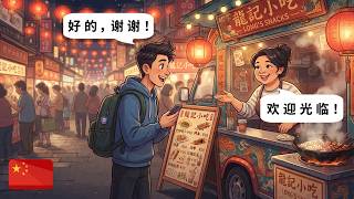 Learn Chinese at the Food Truck | 15 Street Food Conversations for Beginners (HSK 1–2) screenshot 3