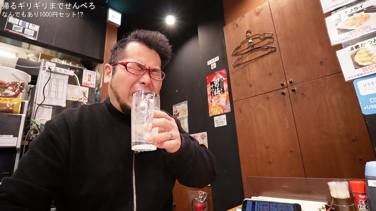 東京で酒10杯1000円居酒屋 上野 海将zero サイコロせんべろ Youtube