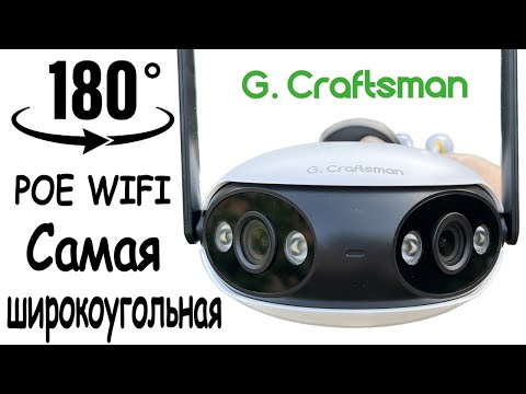 НОВИНКА!!! Wifi POE ICsee ПАНОРАМНАЯ камера видеонаблюдения с определением человека.