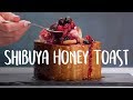 How to make shibuya honey toast  breakfast and brunch  well done