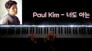 Paul Kim(폴킴)  - Hangover(너도 아는) 🎹 K-Pop Piano cover 🎵 Instrumental(INST)