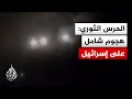 الحرس الثوري الإيراني إطلاق الموجة 66 من عملية الوعد الصادق 4 الحرس الثوري الإيراني إطلاق الموجة 66 من عملية الوعد الصادق 4
