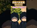 【2ch 感動】弱っちぃ兄【感動創作】